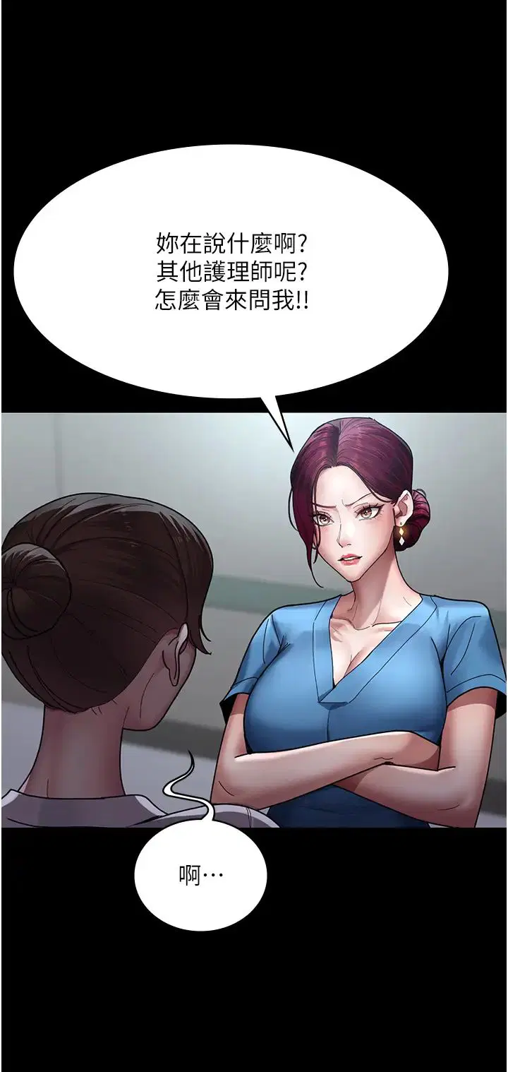 第33話