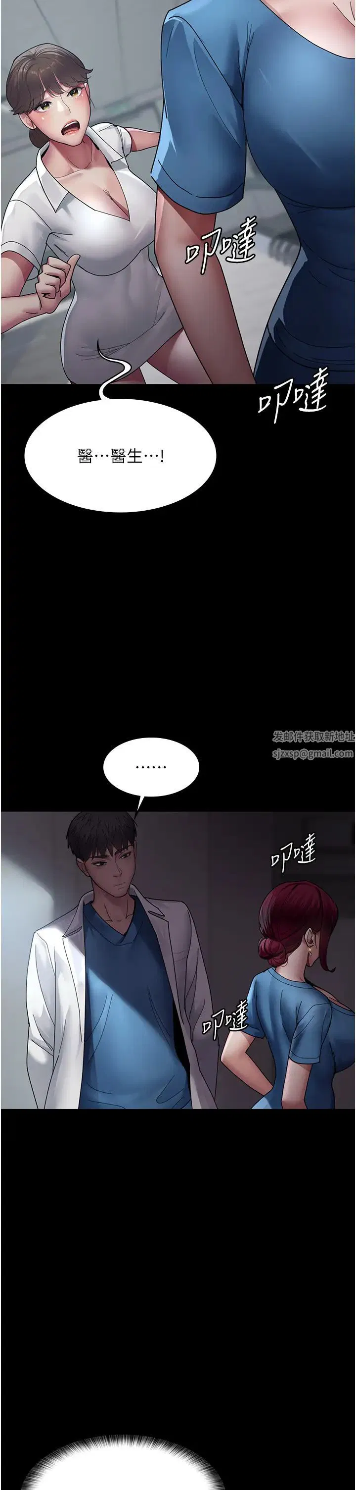 第33話