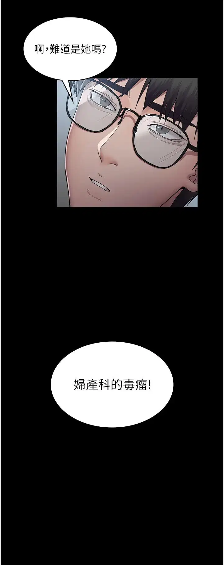 第33話