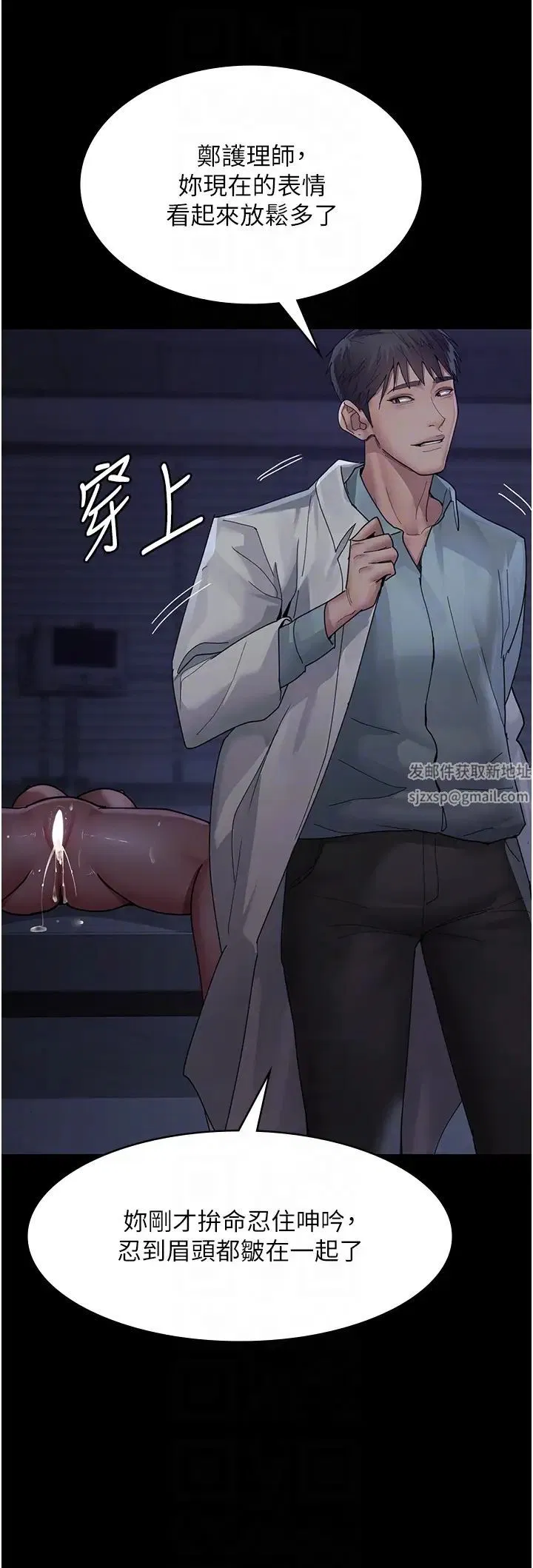 第34話