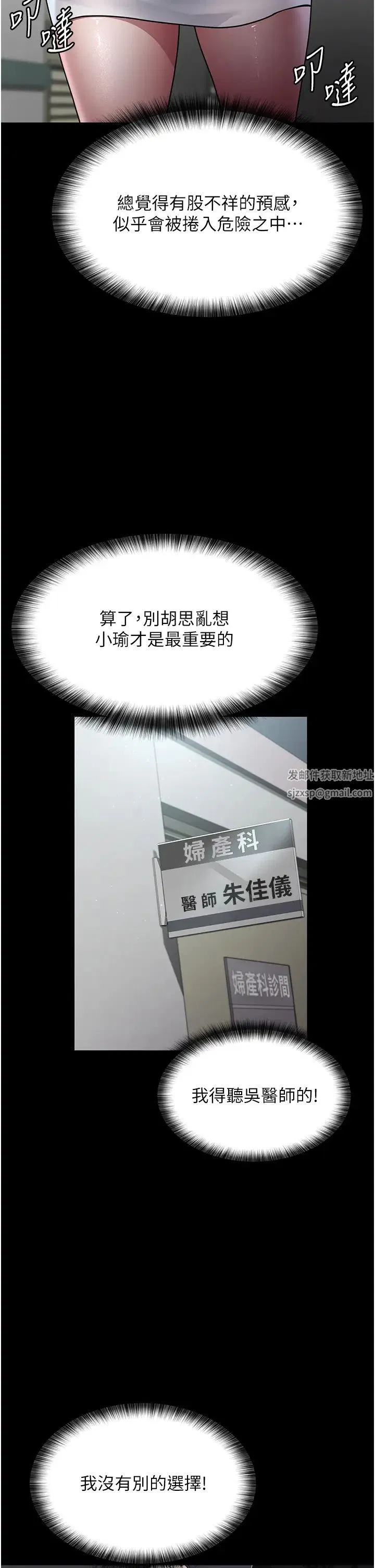 第34話