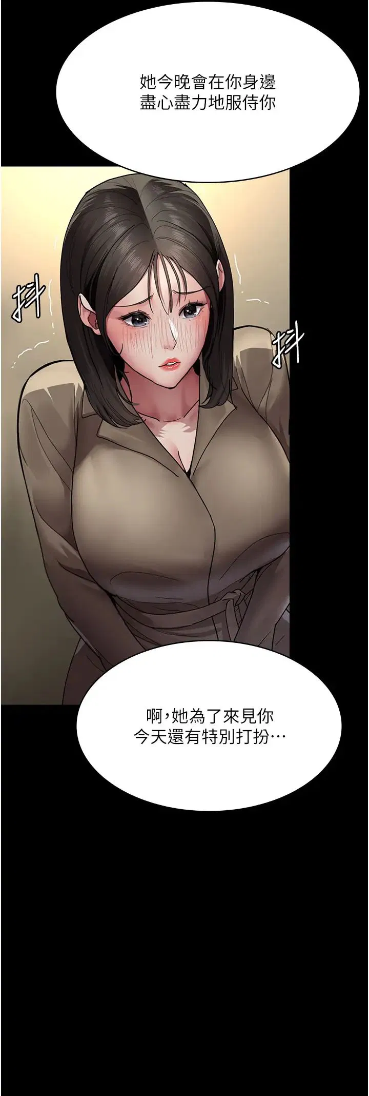 第35話