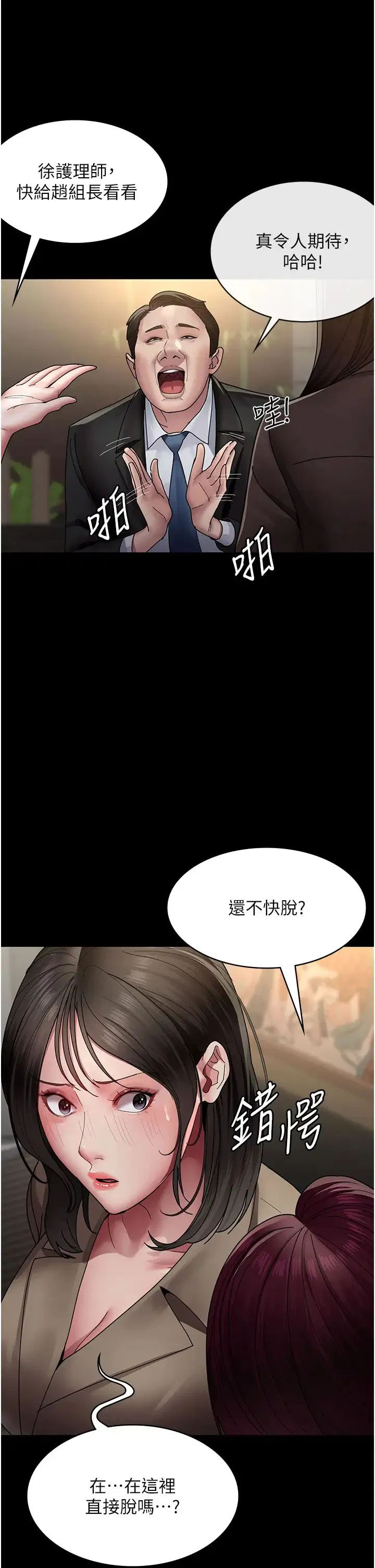 第35話