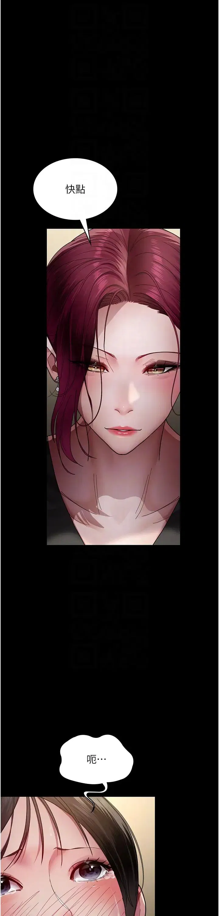 第35話
