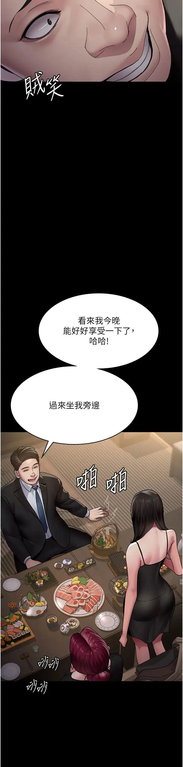 第35話