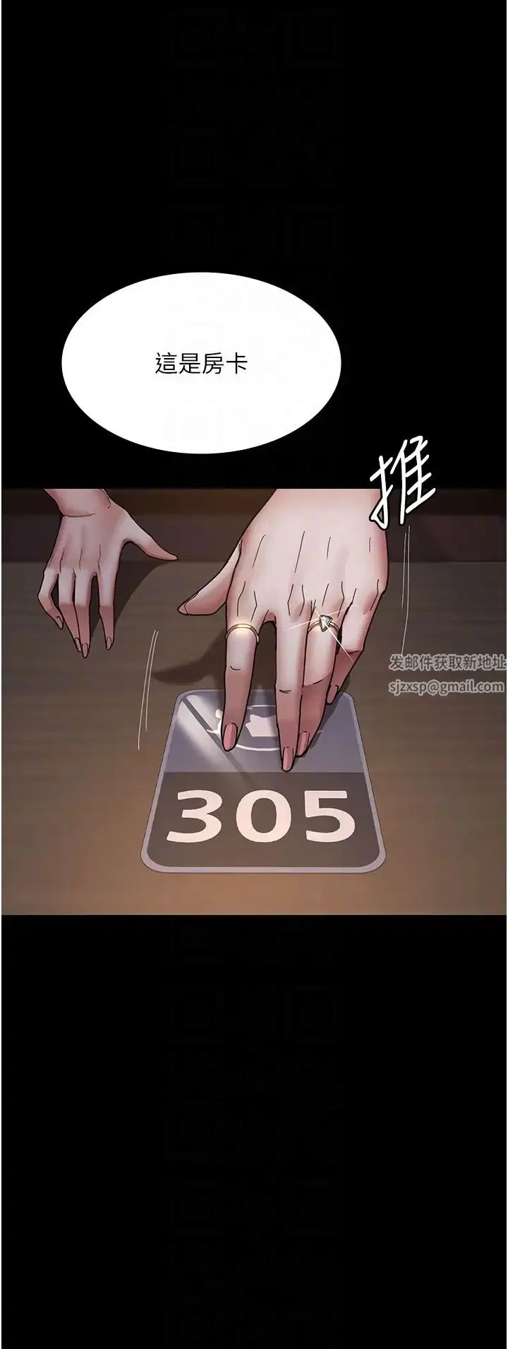 第35話