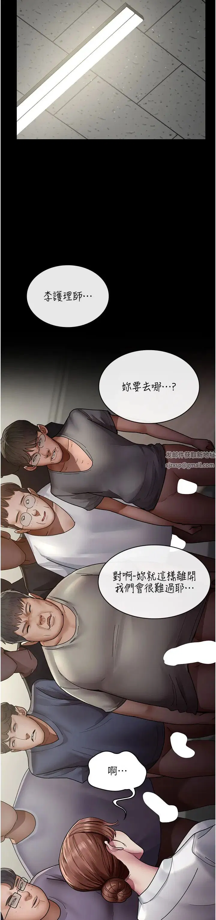 第35話