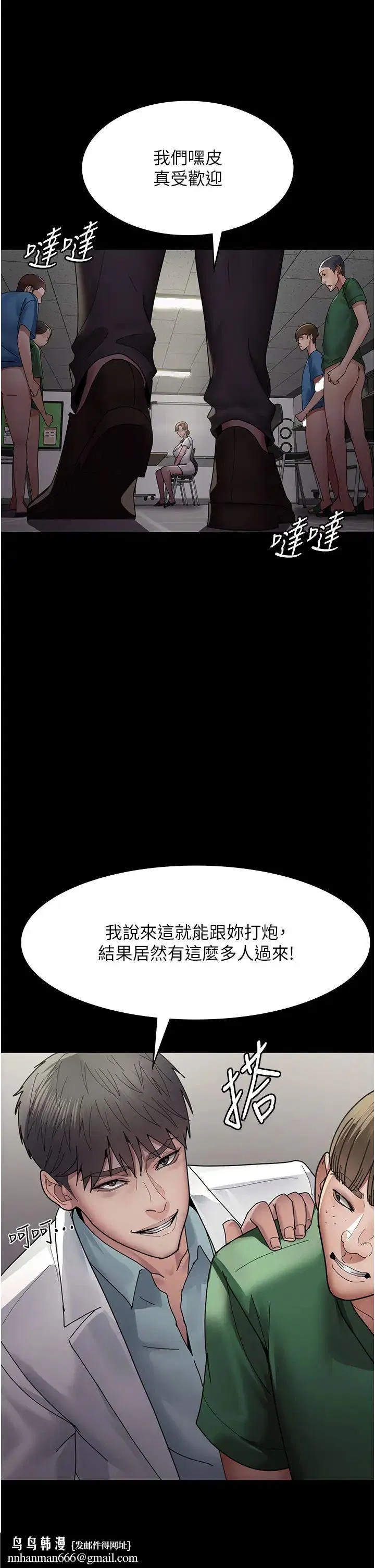第35話