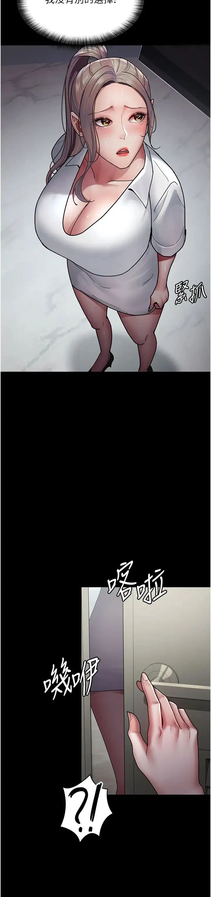 第35話