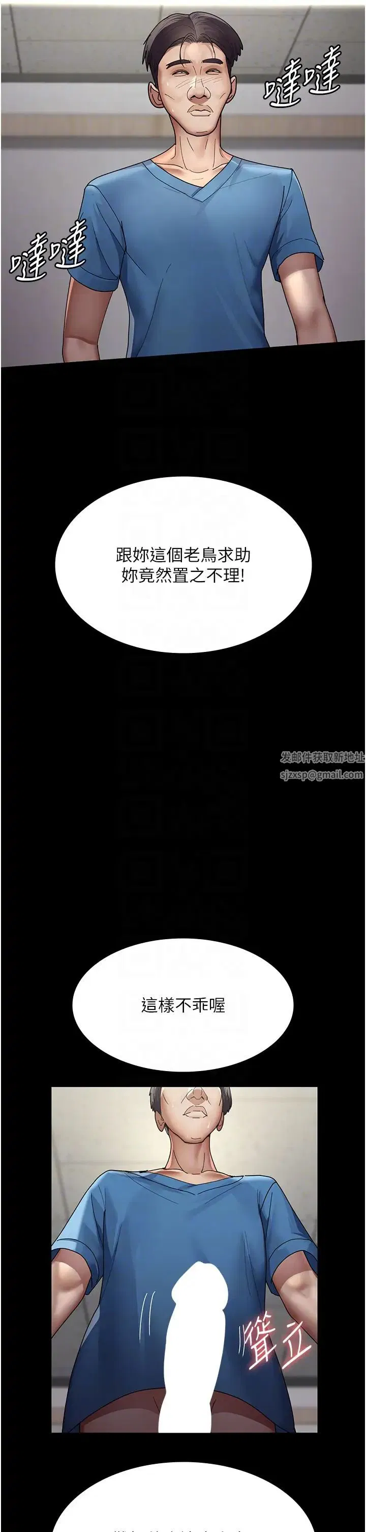 第35話