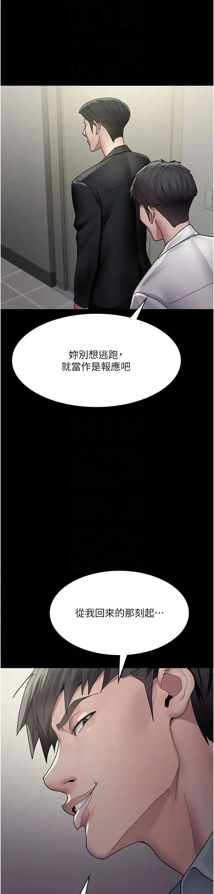 第35話