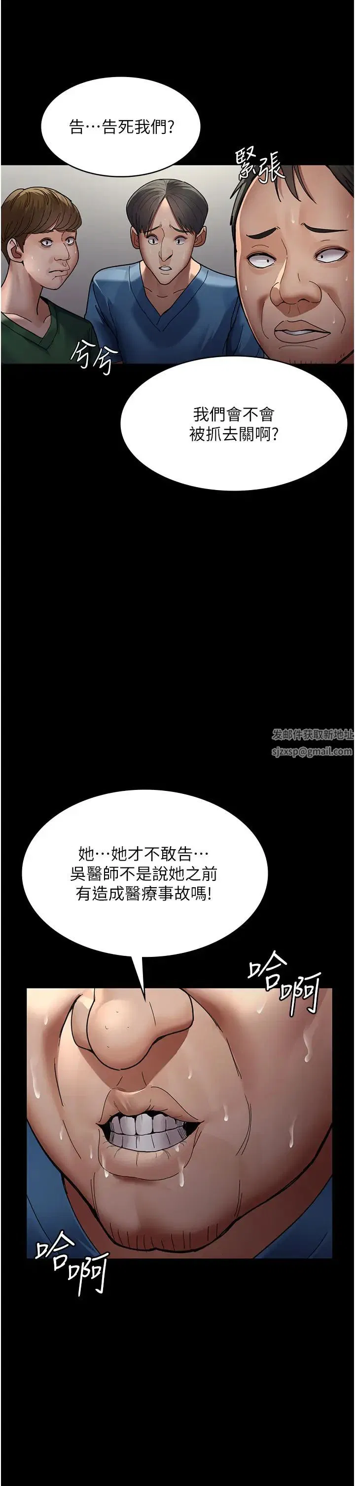 第35話