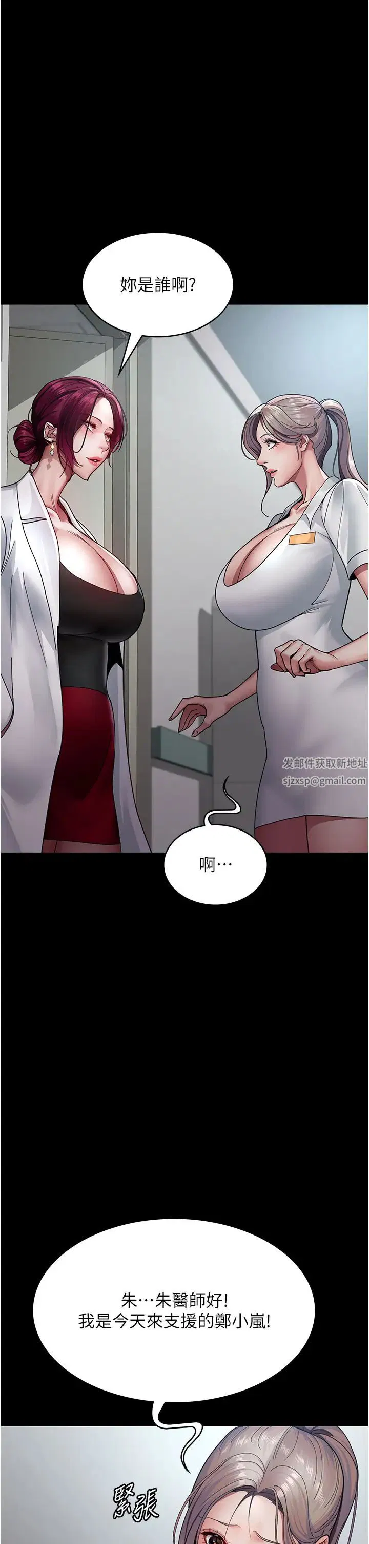 第35話