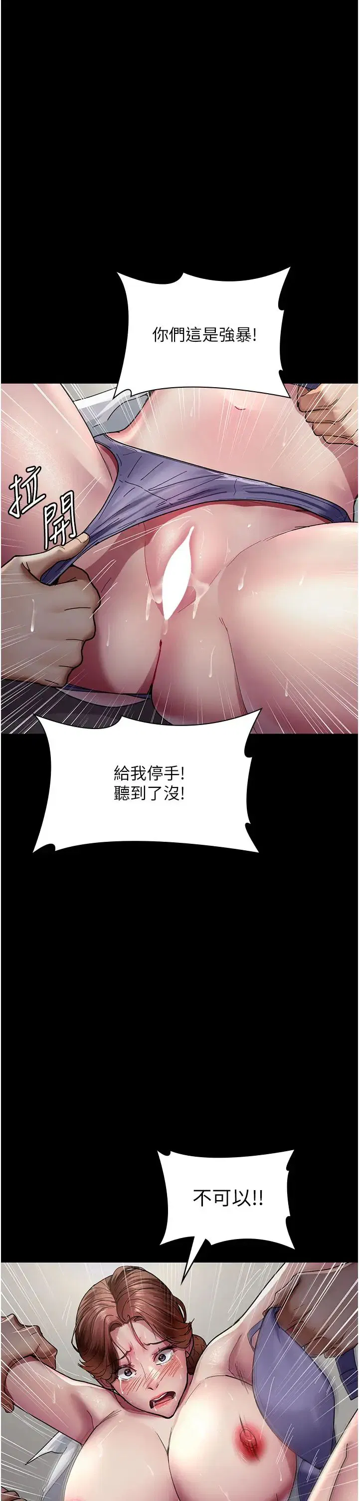 第35話