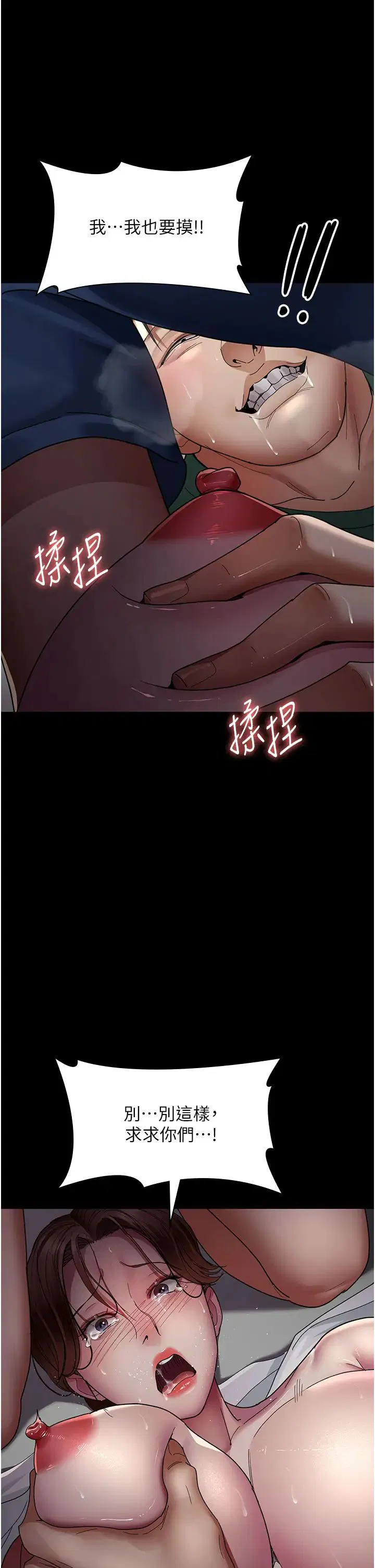 第35話