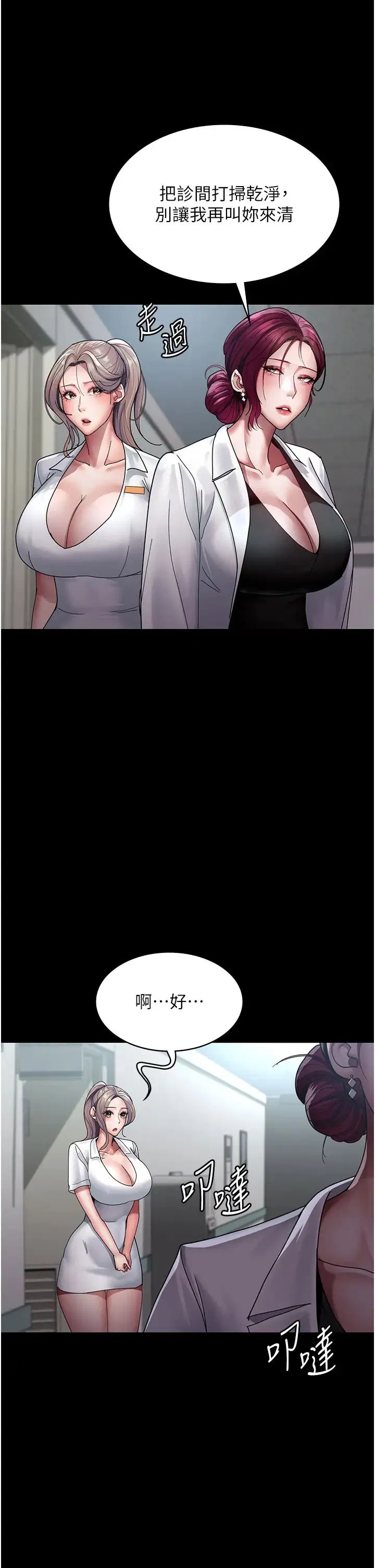第35話