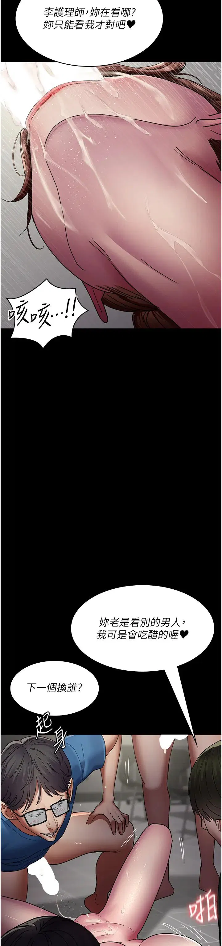 第36話