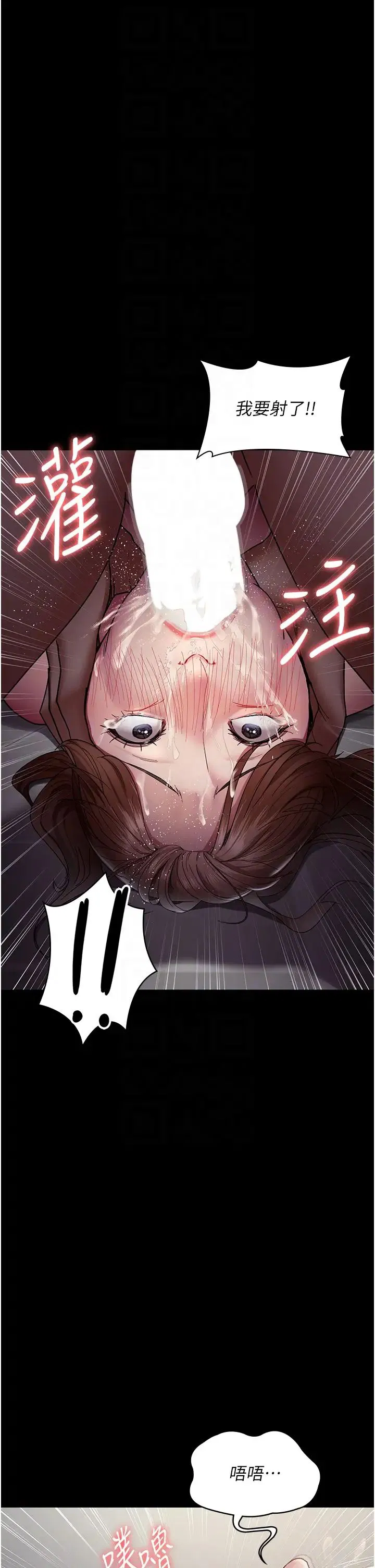 第36話