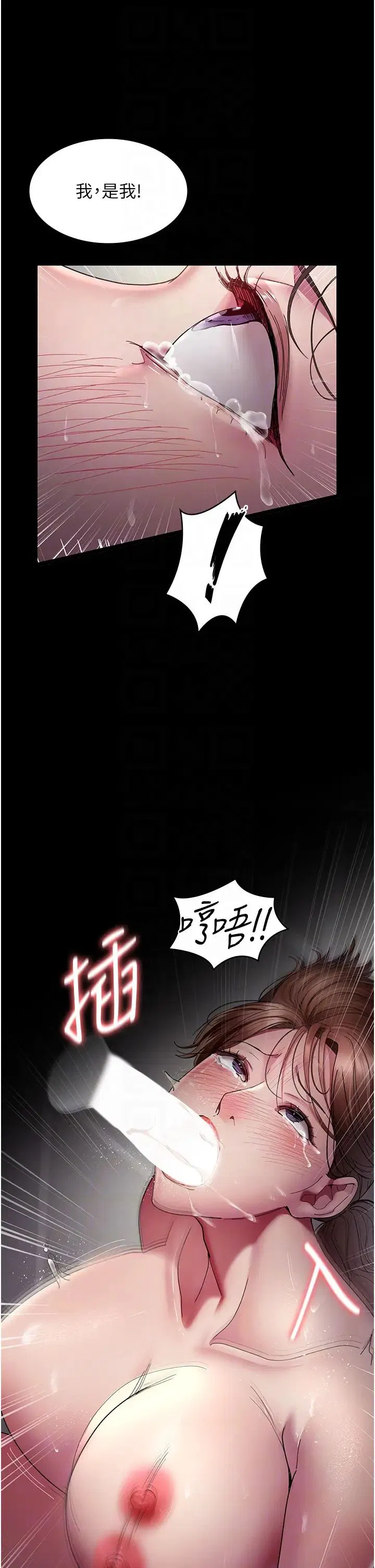 第36話