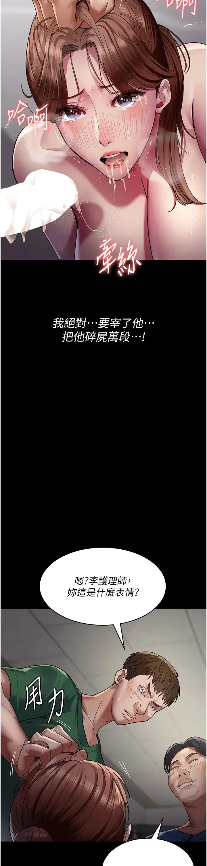 第36話