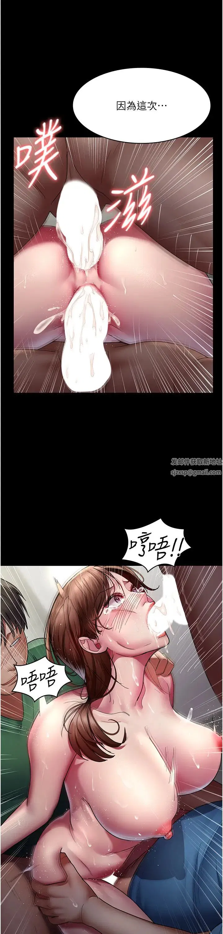 第36話