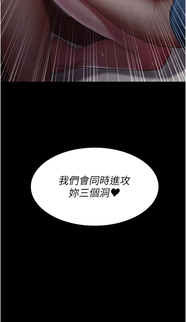 第36話