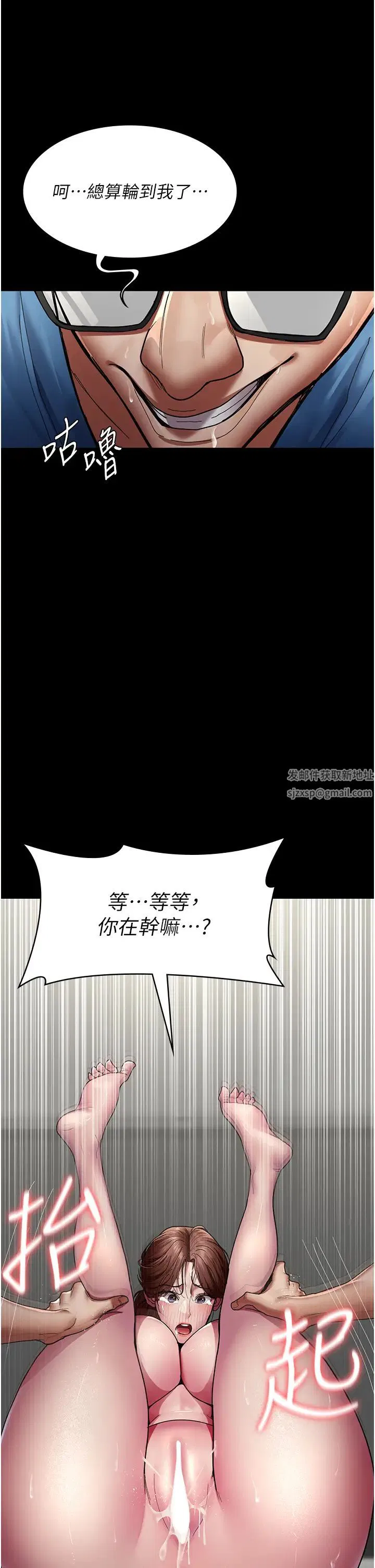 第36話
