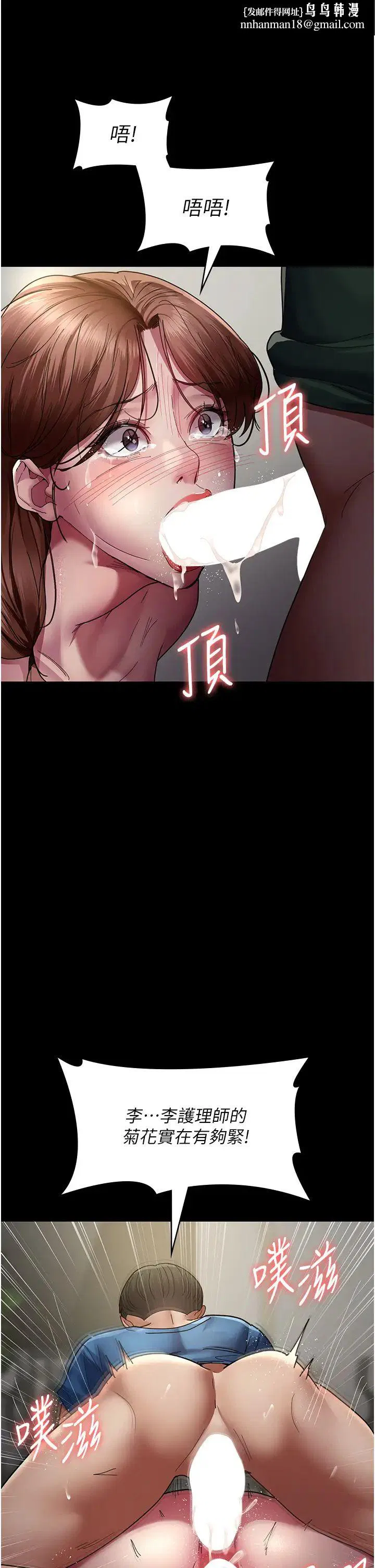 第37話