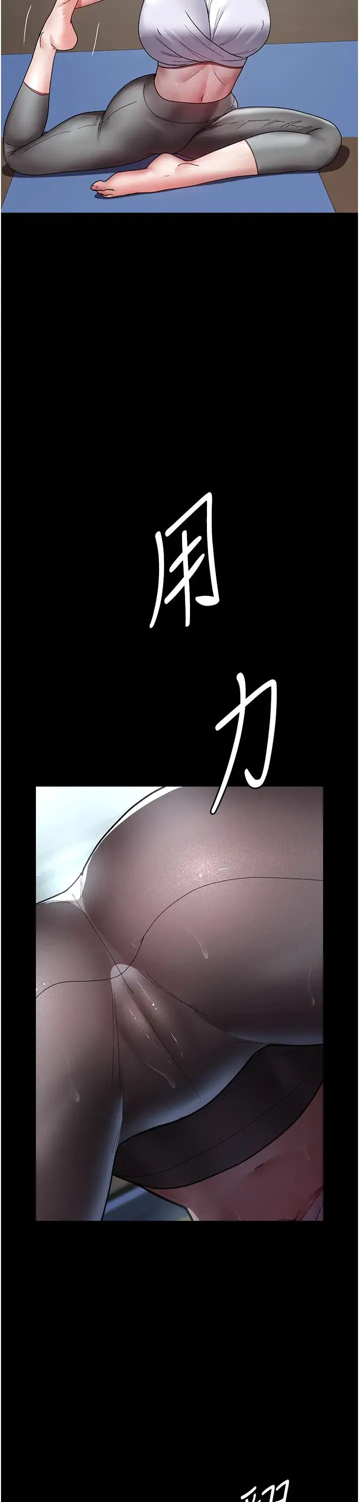 第37話