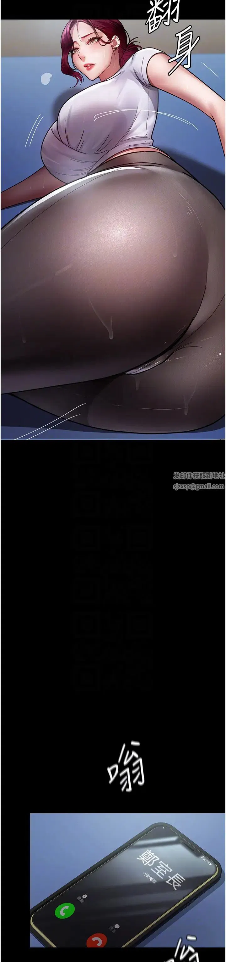 第37話