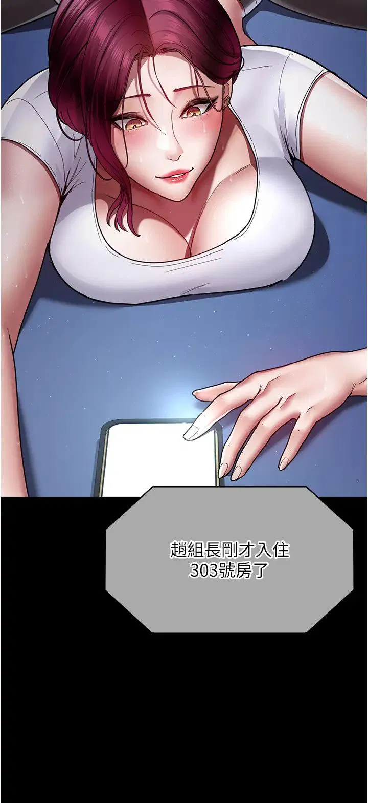 第37話