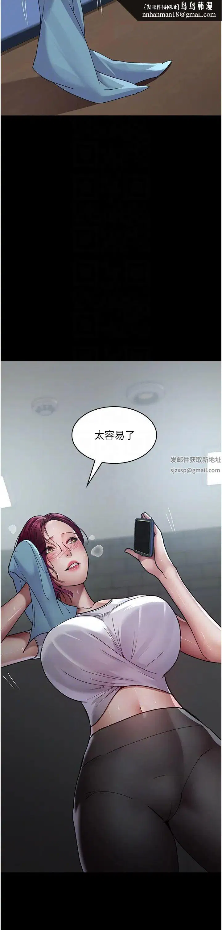 第37話