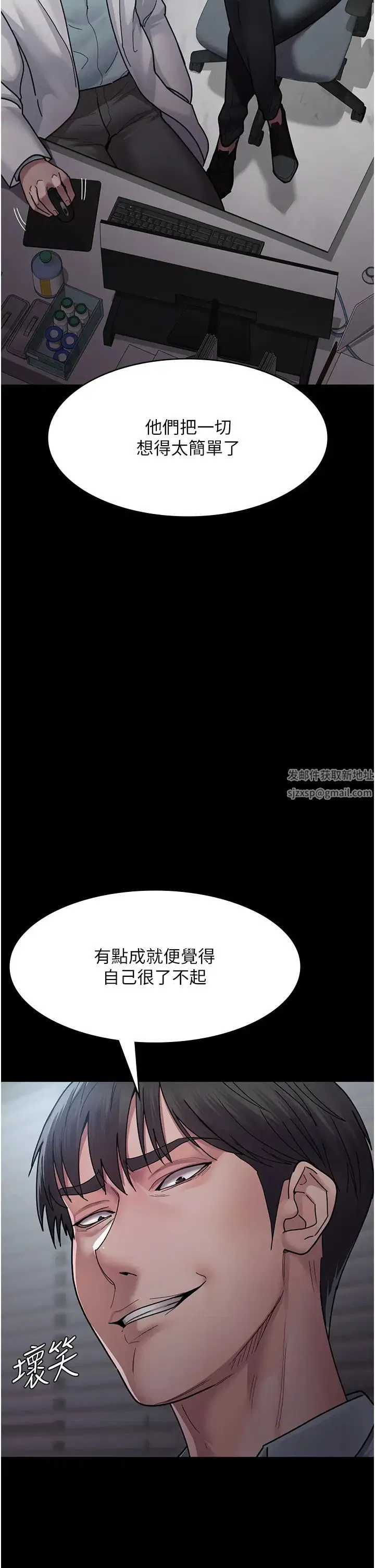 第37話