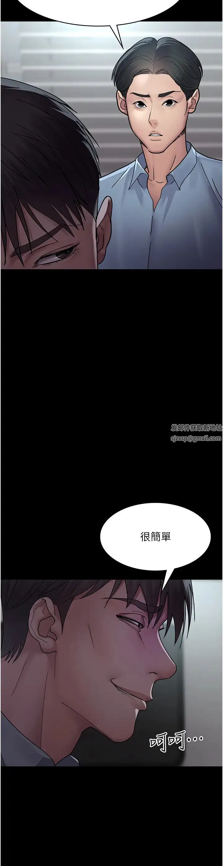 第37話