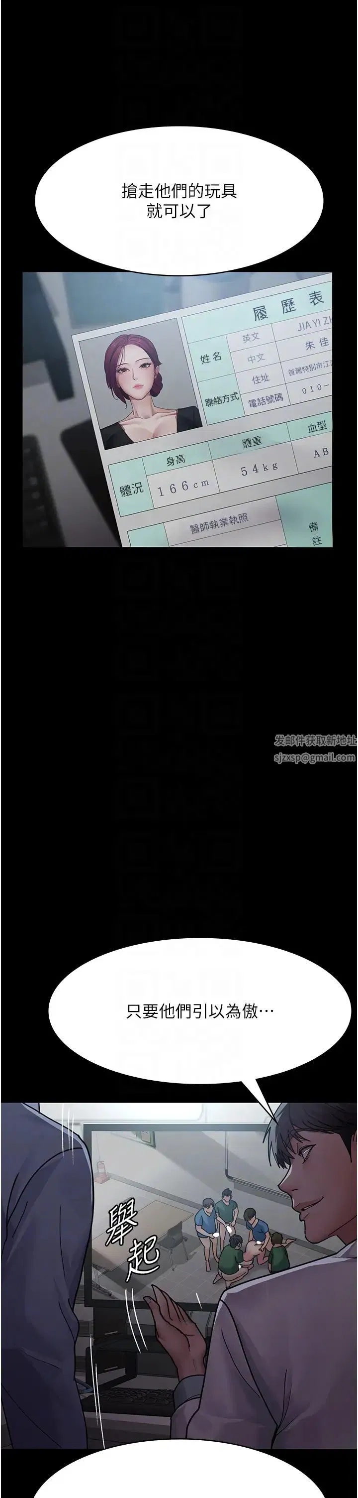 第37話