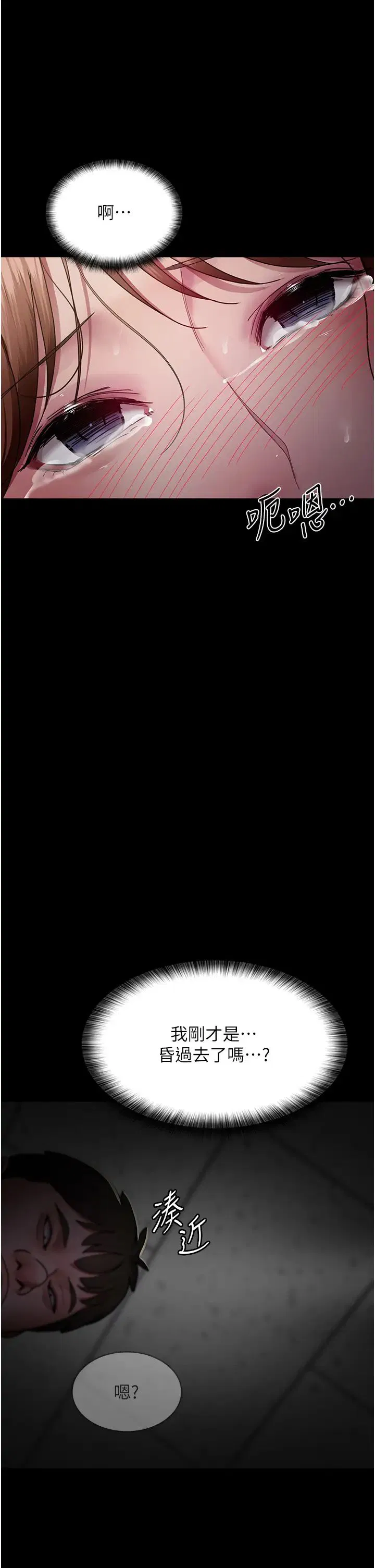 第37話