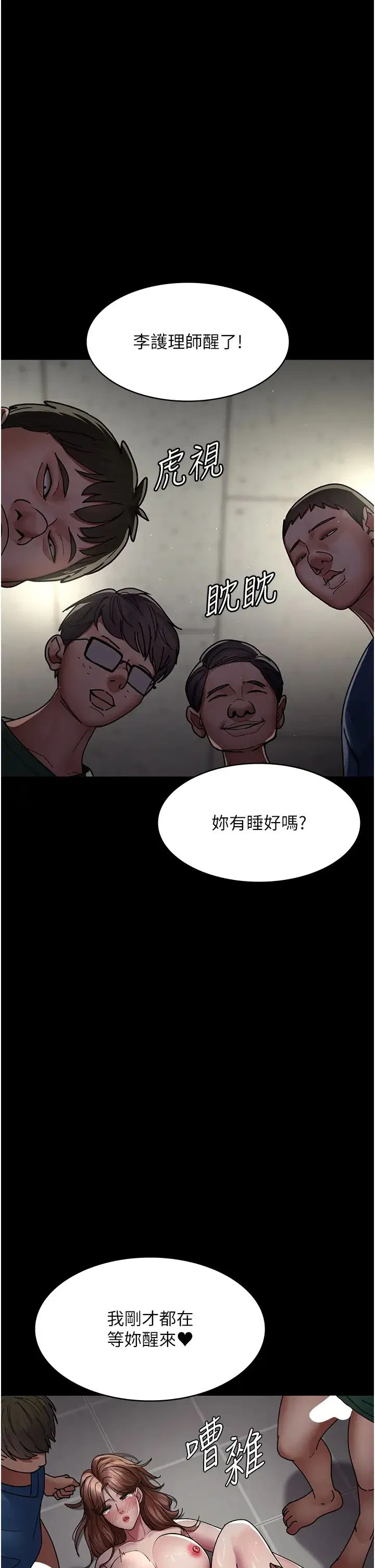 第37話