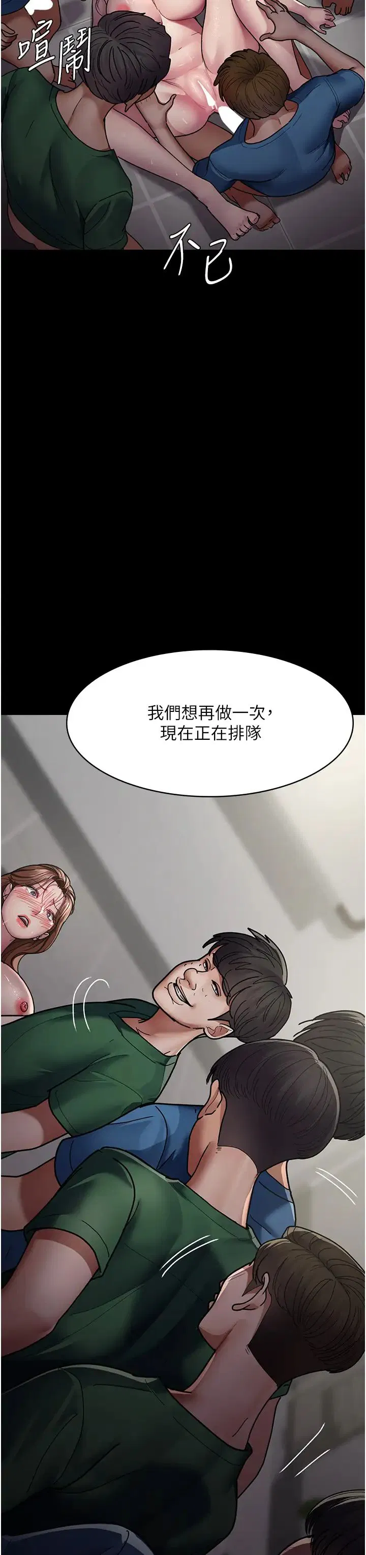 第37話
