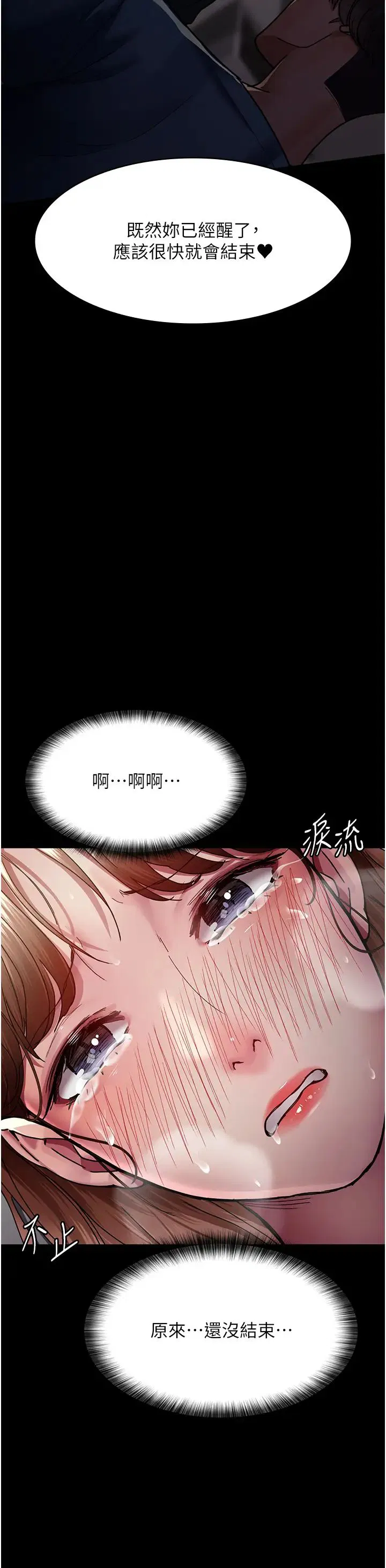 第37話