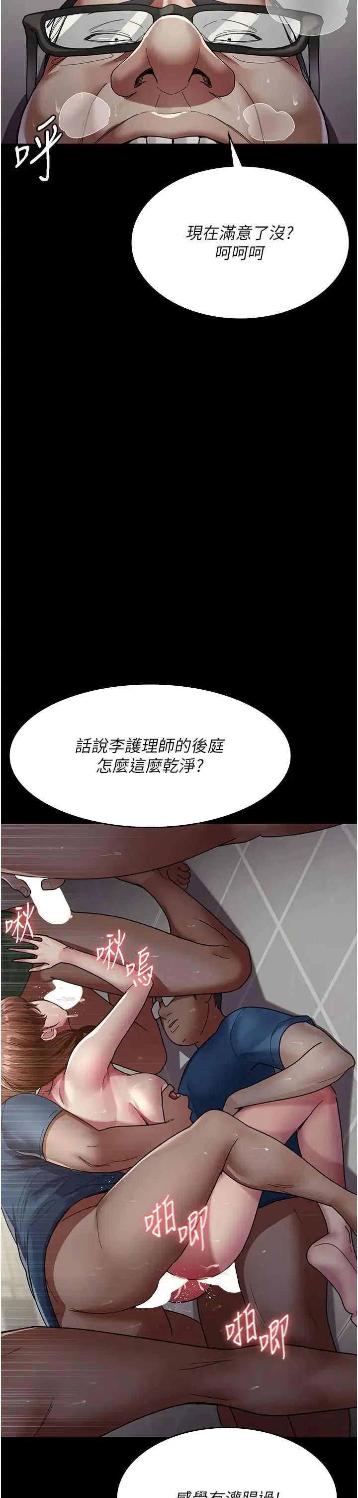 第37話