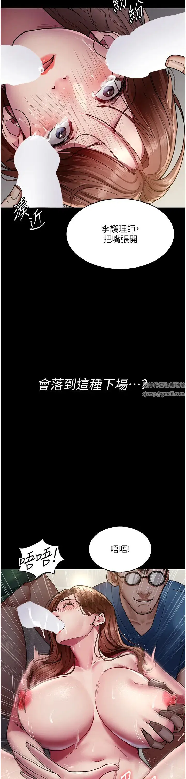 第37話