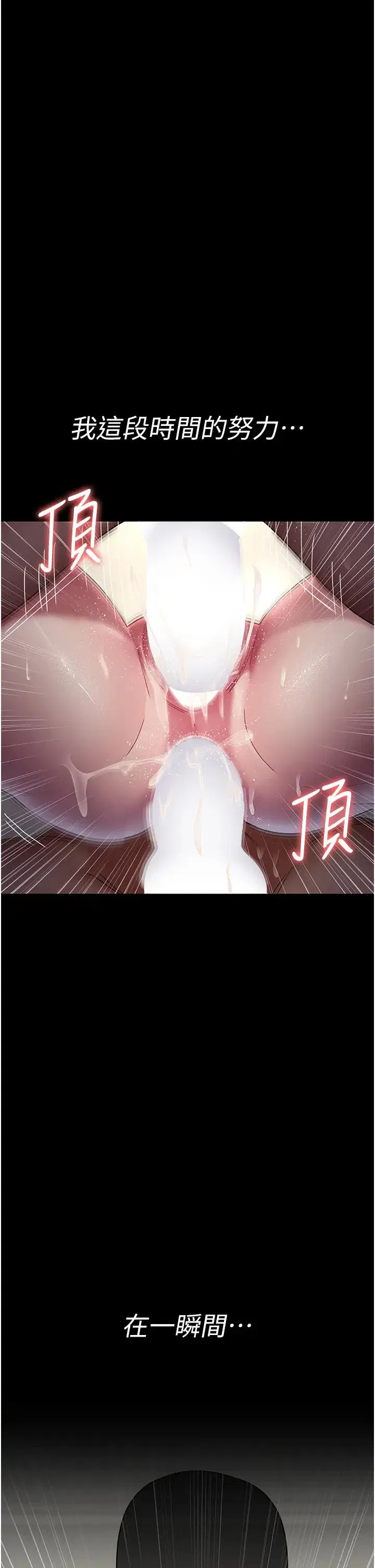 第37話
