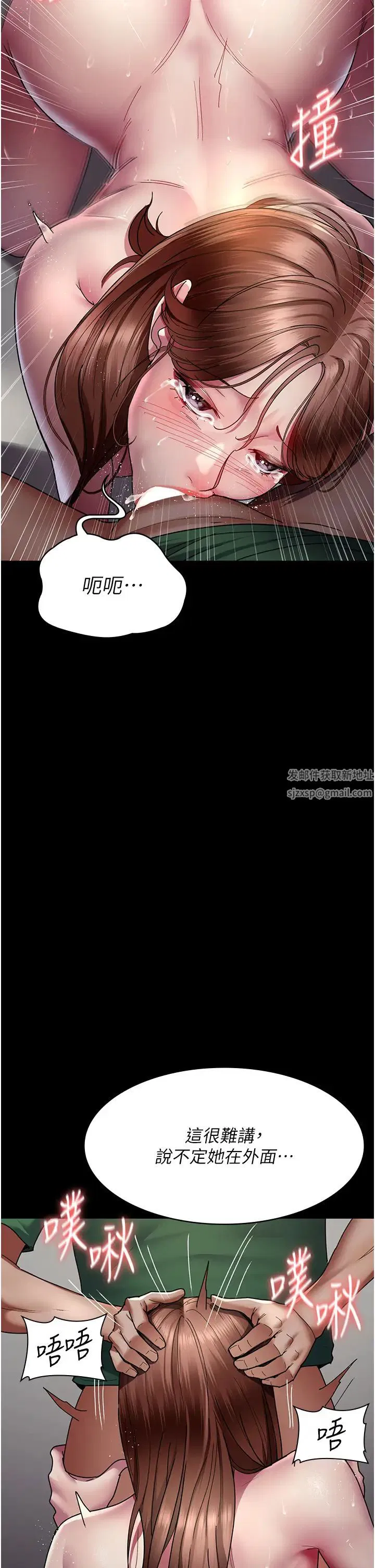 第37話