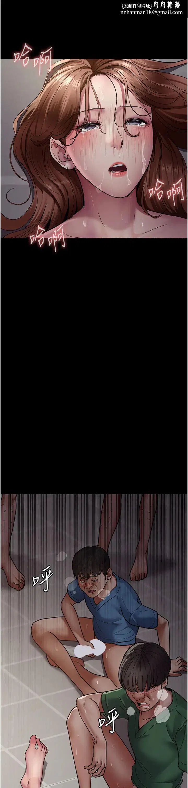 第38話