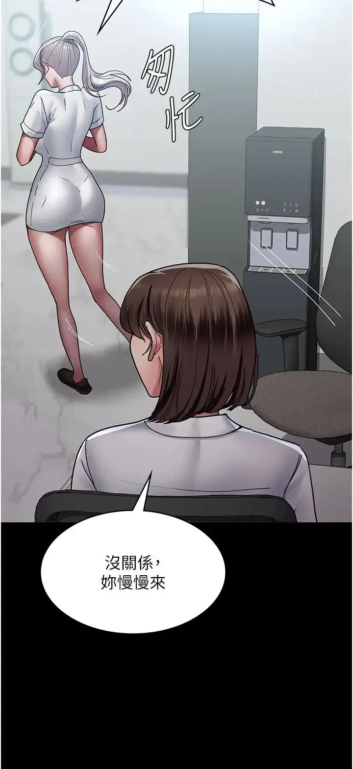 第38話