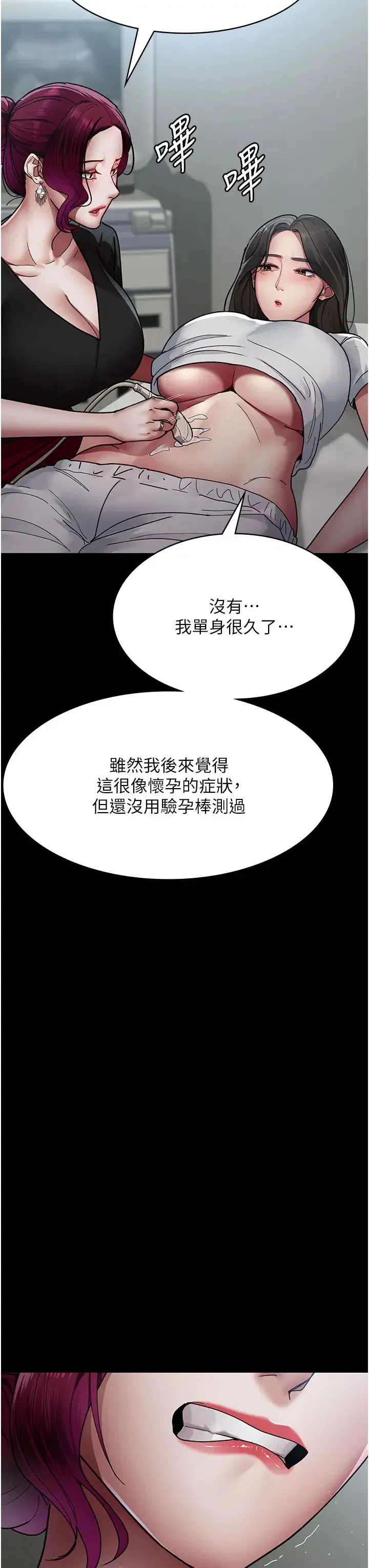 第38話