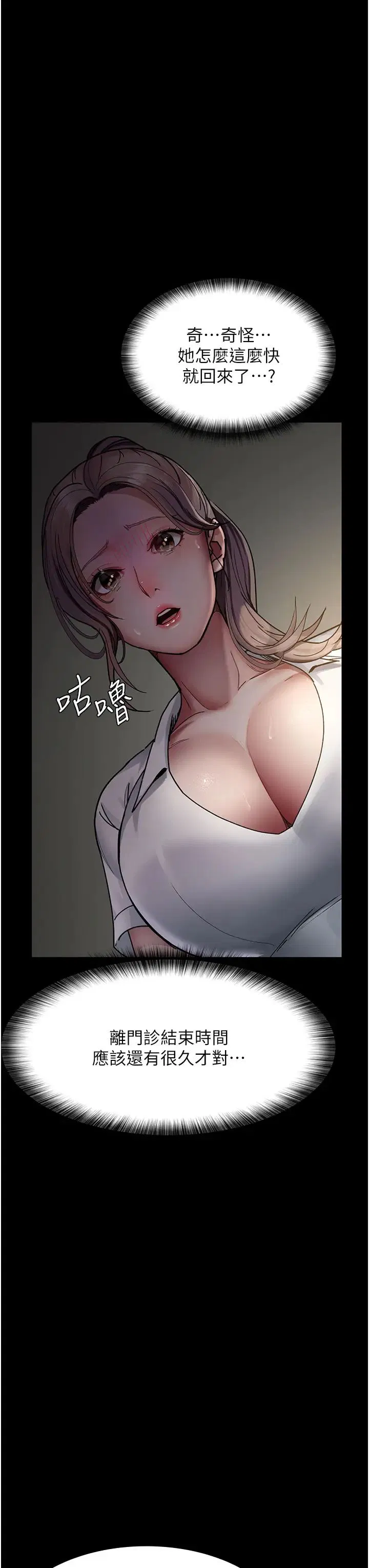 第38話