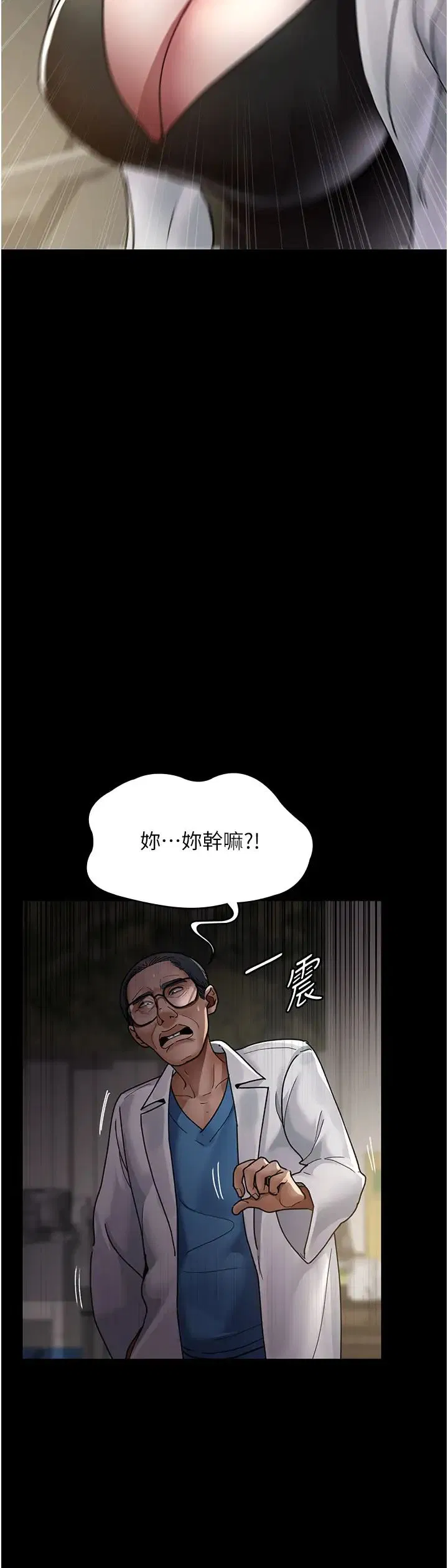 第38話