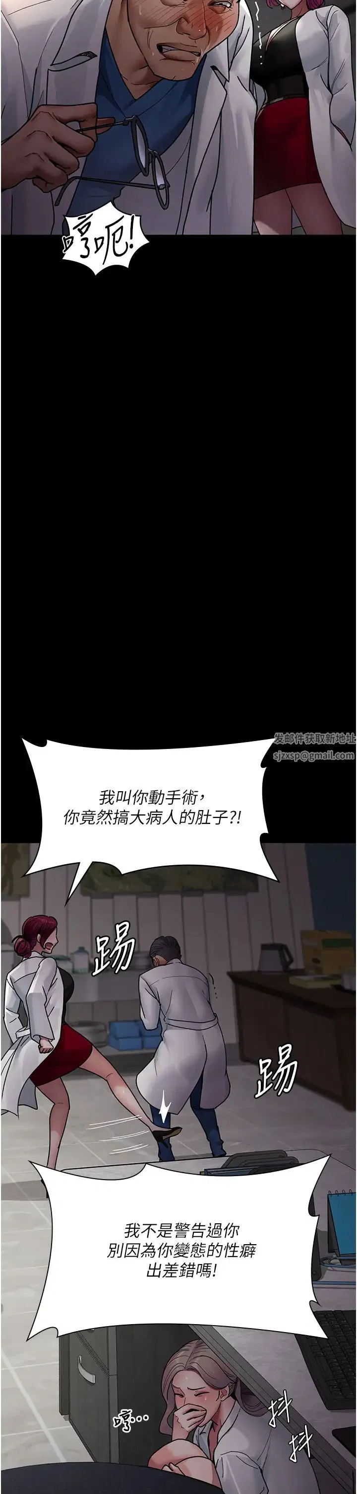 第38話