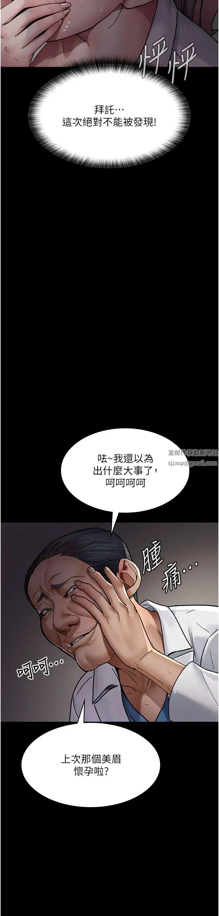 第38話